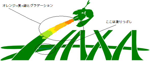 HAXA_超電磁_090201a.png