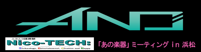 anologo-hamamatsu.png