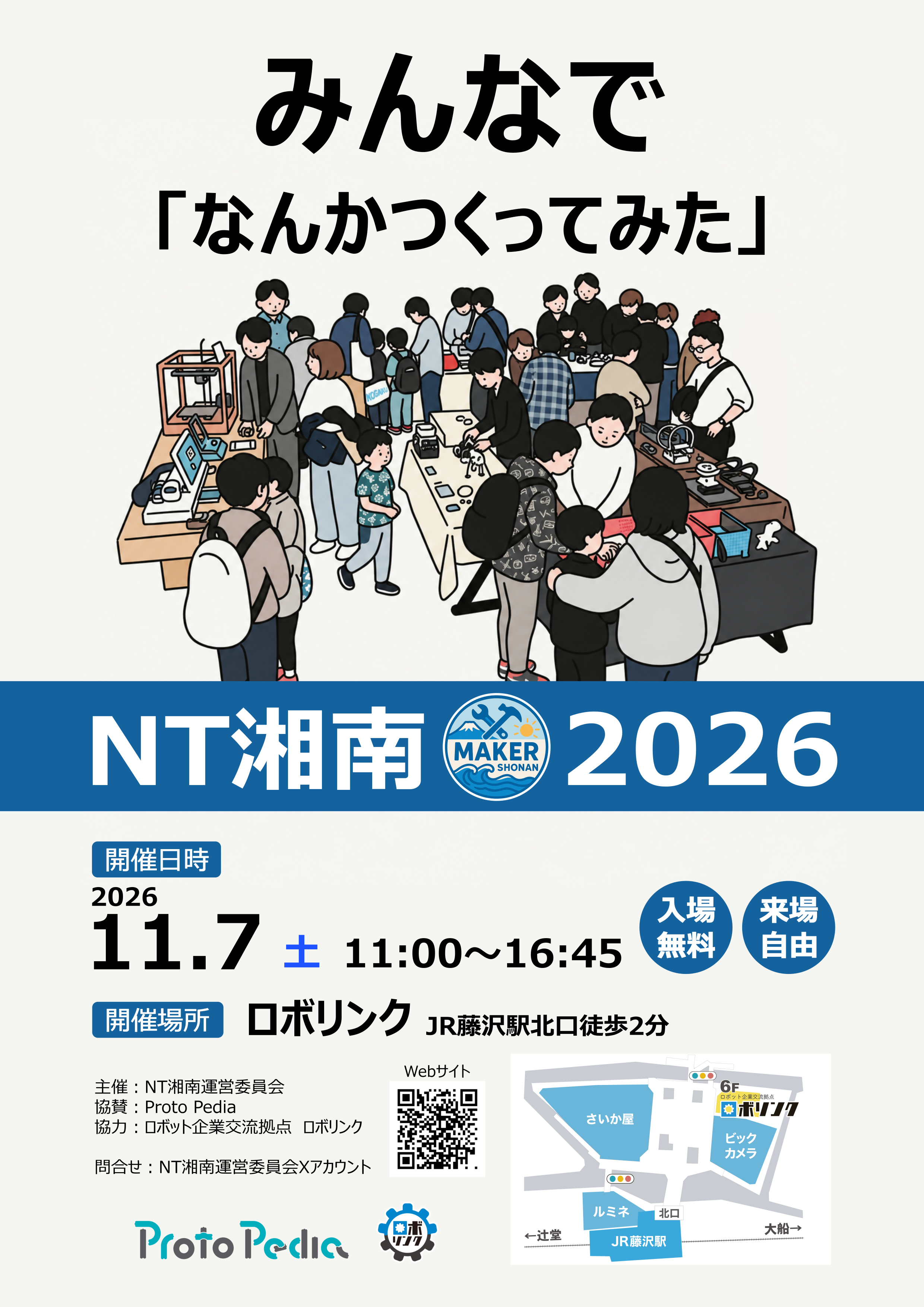 2026poster.PNG