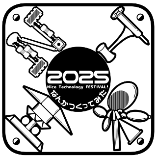 ntk2025_logo.png
