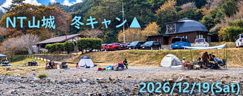 nt_yamashiro.jpg nt_yamashiro.jpg