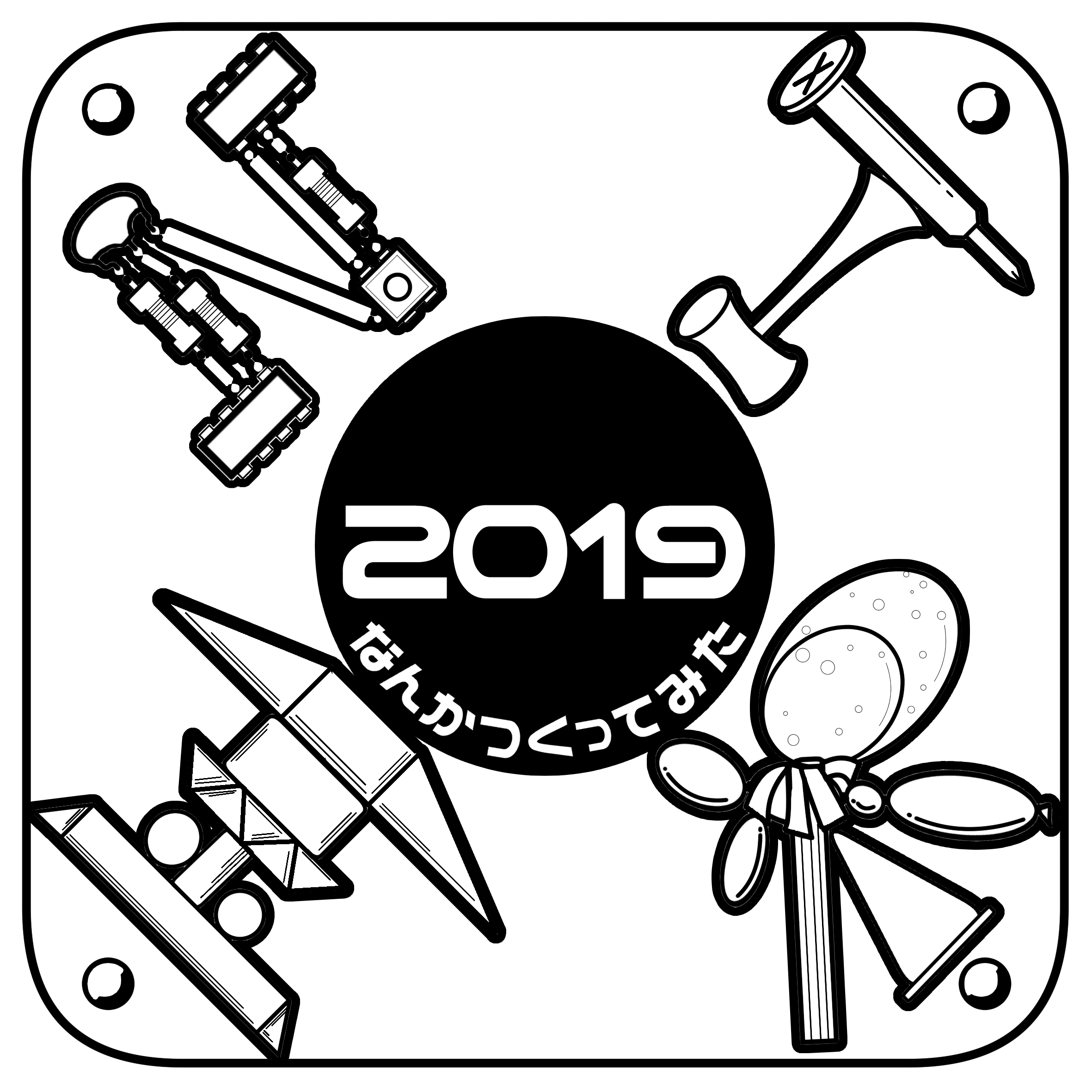 ntkanazawa2019_logo.png
