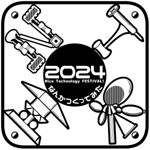 ntk2024_logo.png