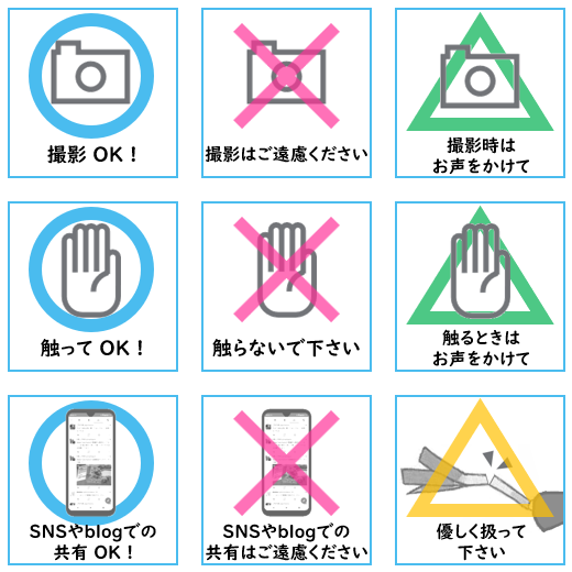 NT_Signs_jp.png