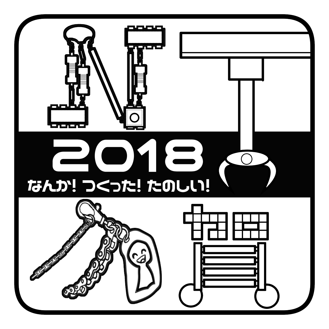 ntkaga2018_logo.png