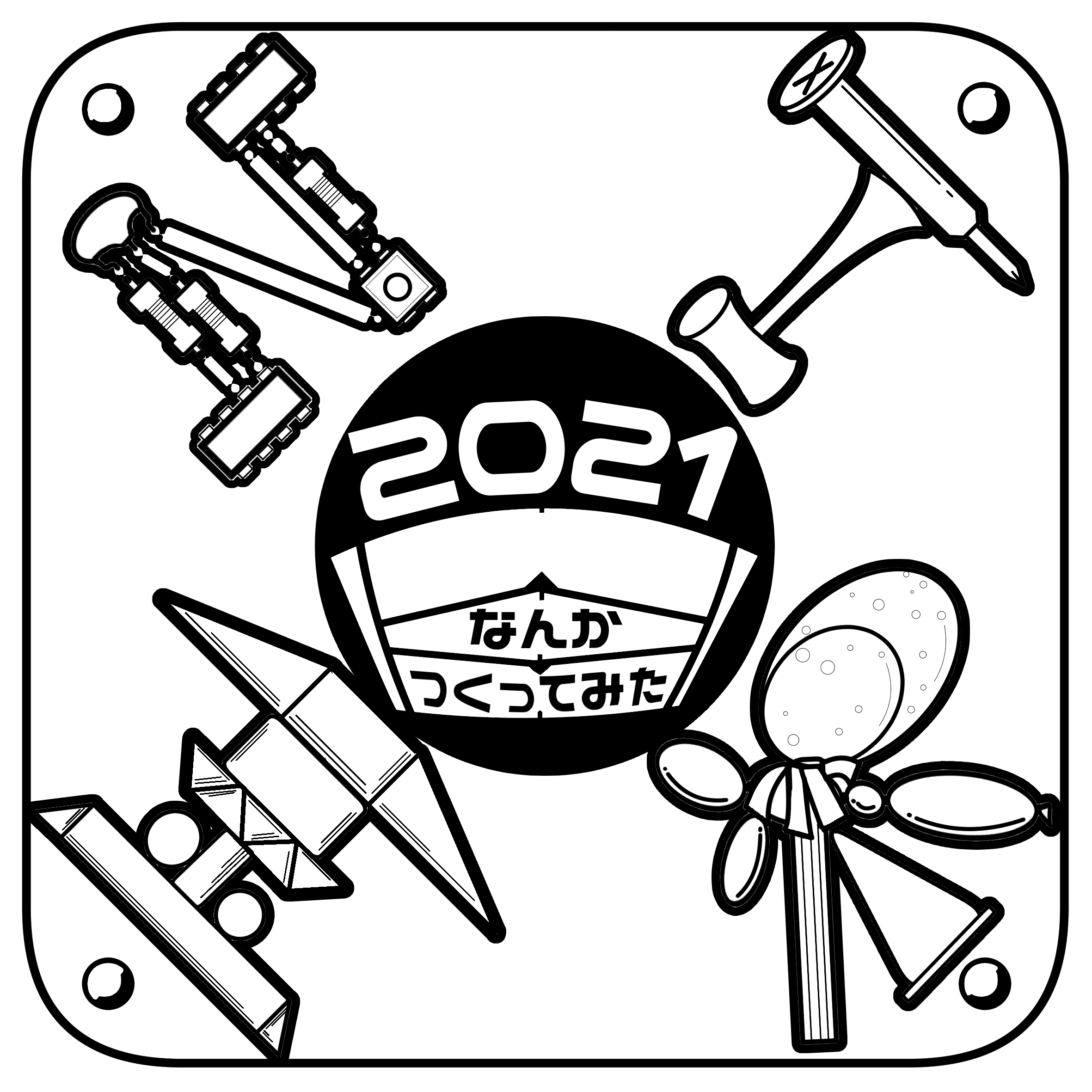ntkanazawa2021_logo.png