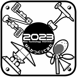 ntk2023_logo.png